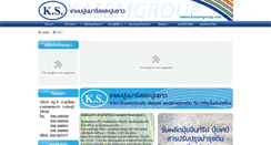 Desktop Screenshot of kasemgroup.com