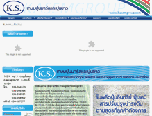 Tablet Screenshot of kasemgroup.com